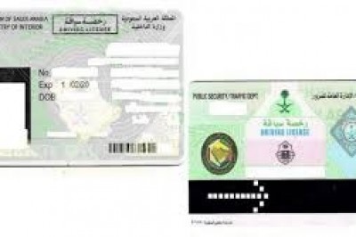 List of countries where Saudi Driving license is valid