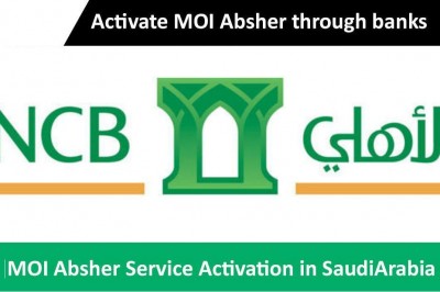 How can I activate my account in MOI portal through Alahli Bank?