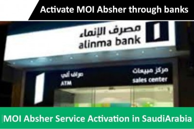How can I activate my account in absher portal through Alinma Bank