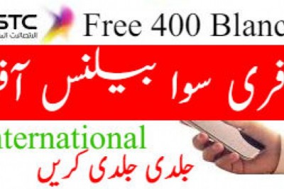 Send free 2000 Balance from STC free To Your Home Country