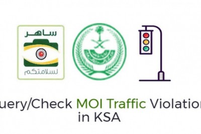 Check MOI Traffic Violation  (MUKHALFA) In Saudi Arabia