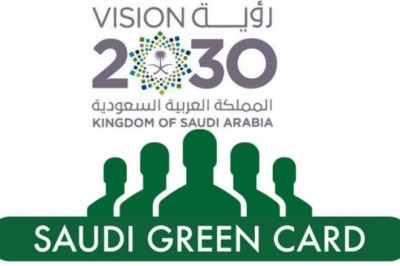 Rights and benefits of the Saudi ‘Green Card’