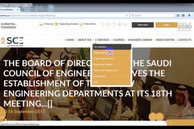 Procedure to register membership in Saudi Council as Technician