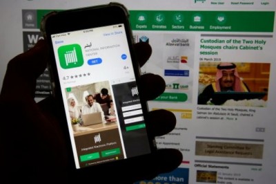 Illegal arrest complaint made possible by Absher