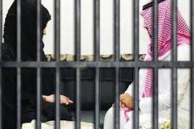 The woman rushed to jail to save her husband Saudi Arabia