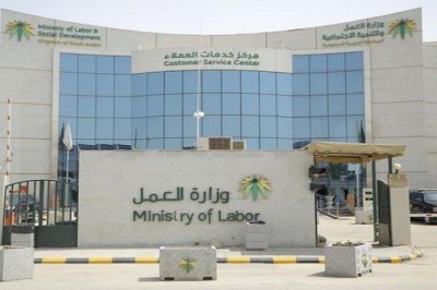 Conditional permission to transfer house domestic staff