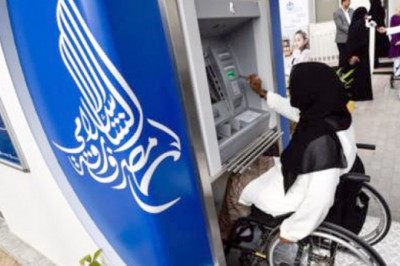 Special ATM for the Disabled in Saudi Arabia