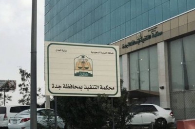 Release of non-loanee Saudis and foreigners