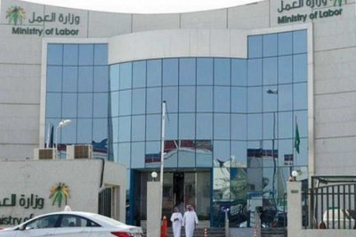 Delay in workers' salaries Law Violation