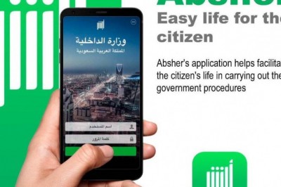 Register on 'Abshar' who wants to return from Saudi Arabia