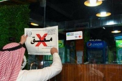 86 shops closed on first day of Ramadan