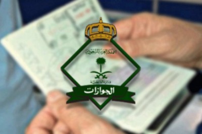 Visa cancellation or fee withdrawal facility