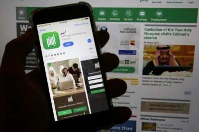 Absher Awdah Service Travel Request Step By Step Complete  Guide