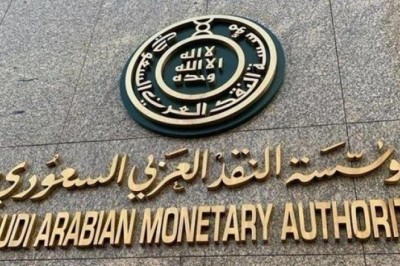 SAMA extends working hours for money transfer Centers