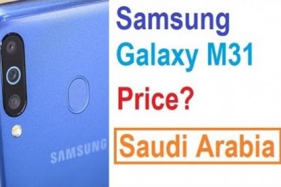 Samsung Galaxy M31 Dual SIM - 128GB, 6GB RAM, 4G LTE - Black