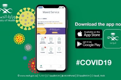 Saudi Arabia’s Mawid app guides on self-isolation or hospital visit