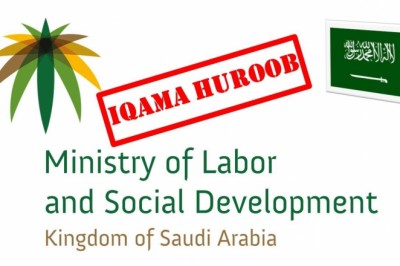 Check Huroob Status In Saudi Arabia | Latest  Online