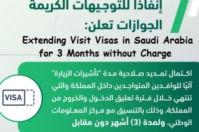 Extending Visit Visas in Saudi Arabia for 3 Months without Charge