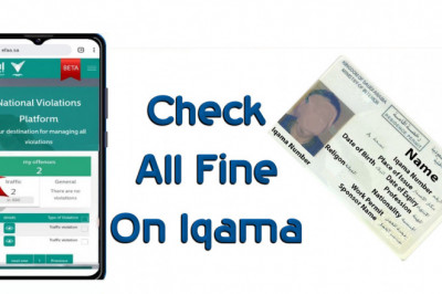 How to check all violation on iqama through Efaa site