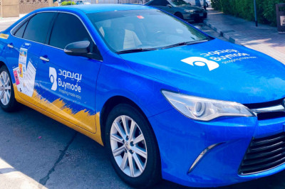 Best Online Shopping Sites In The UAE