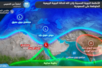 The beginning of the rainy season in many areas of Saudi Arabia